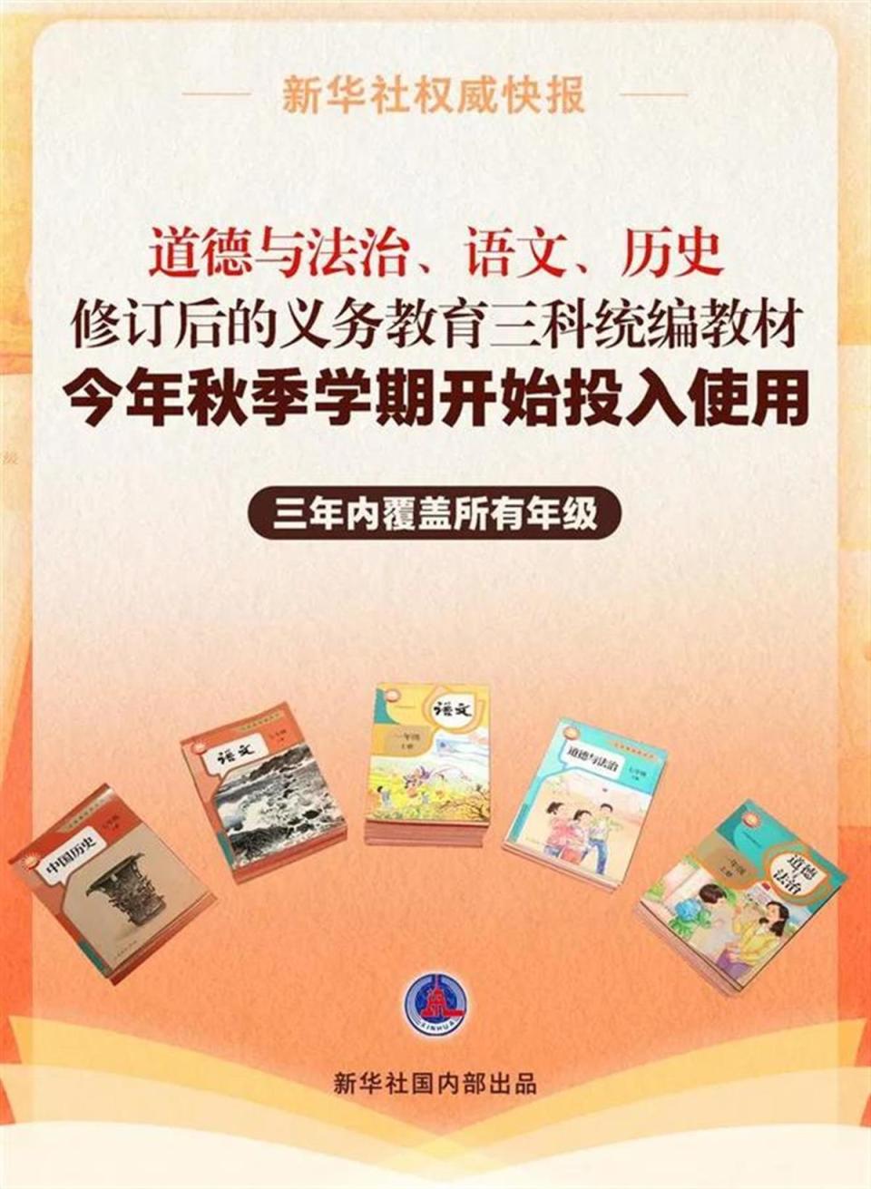 如何優(yōu)化雙語(yǔ)學(xué)校的教材編寫