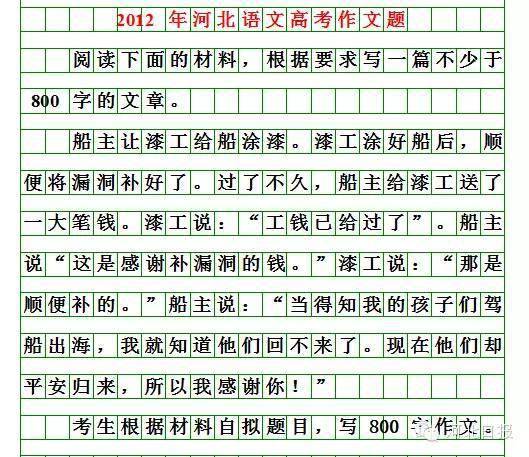 如何優(yōu)化雙語(yǔ)學(xué)校的教材編寫