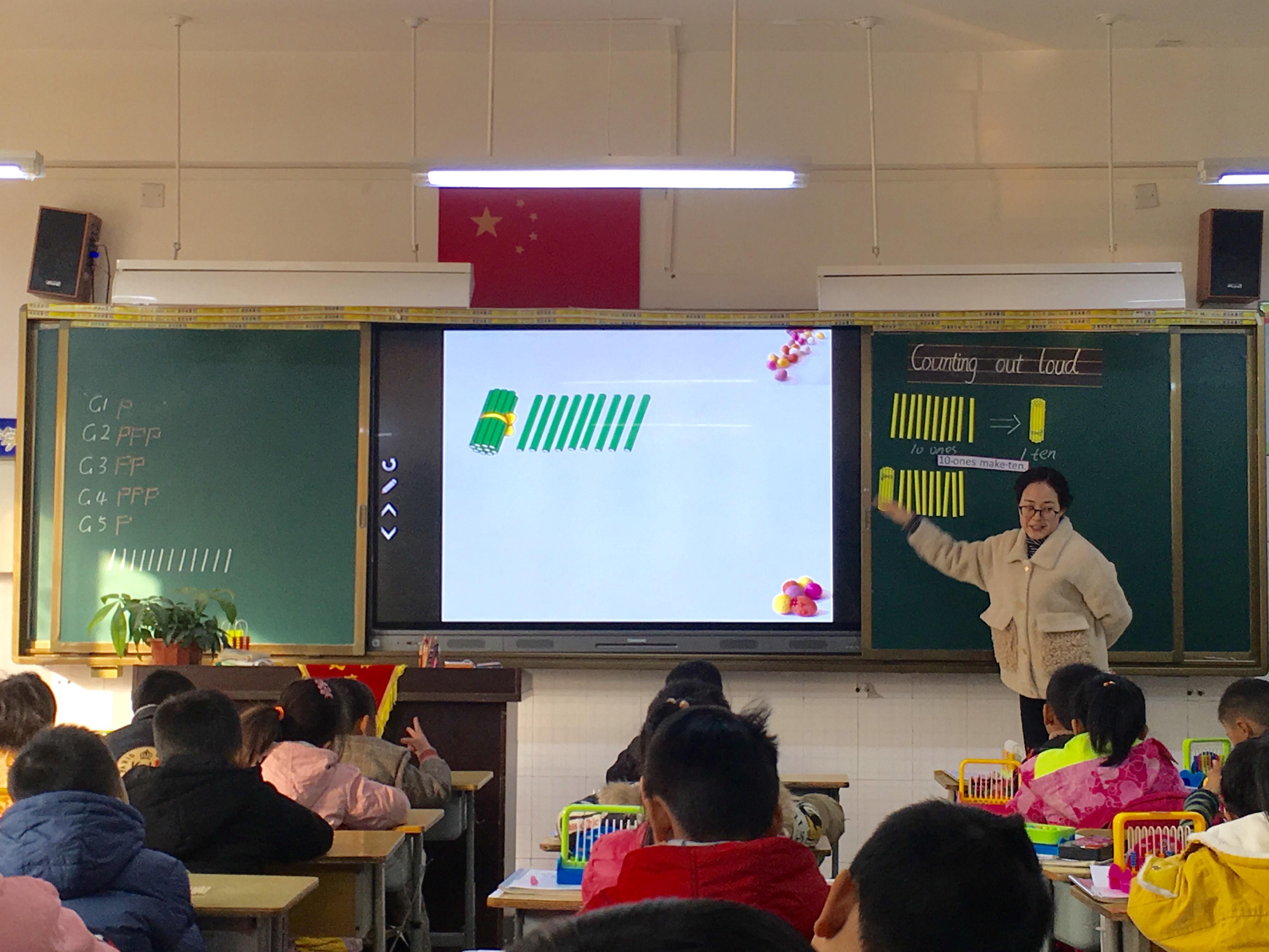 課堂管理對(duì)雙語(yǔ)教學(xué)效果的影響研究
