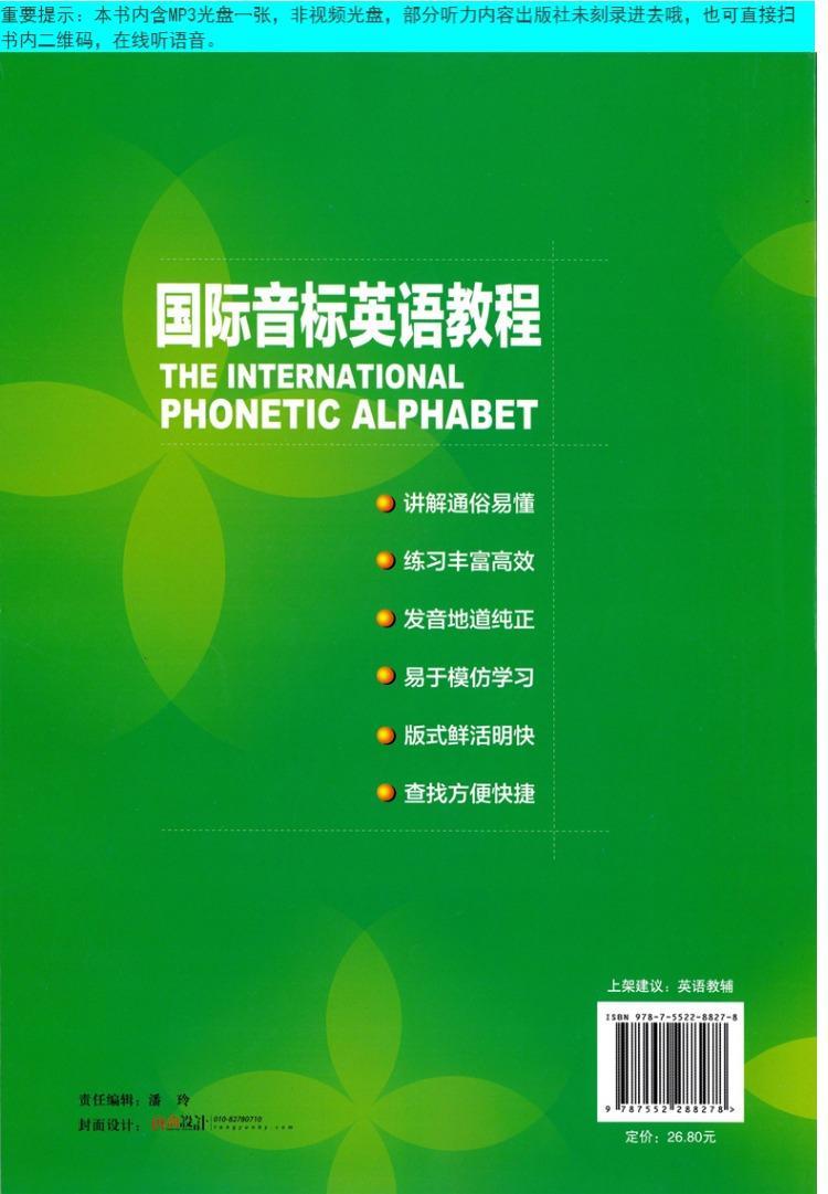 雙語教學(xué)如何優(yōu)化學(xué)生的語法學(xué)習(xí)