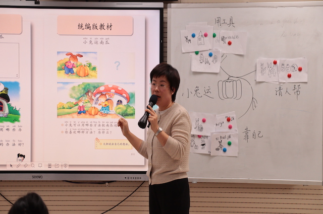 口語交際活動(dòng)與雙語教學(xué)的優(yōu)化策略