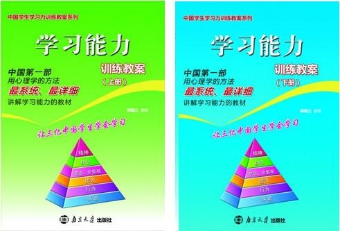 如何提升雙語課堂的認(rèn)知學(xué)習(xí)能力