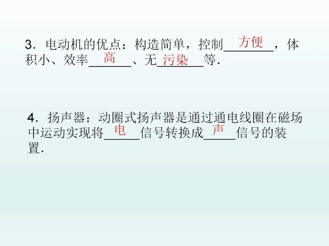 雙語(yǔ)課堂學(xué)習(xí)過(guò)程評(píng)價(jià)的優(yōu)化策略