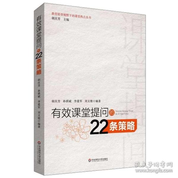 提高雙語(yǔ)課堂的教師指導(dǎo)策略