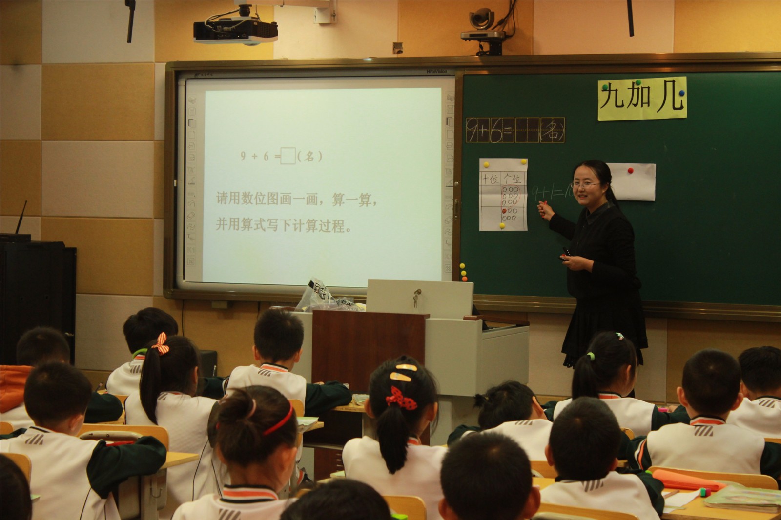 提高雙語(yǔ)課堂的教師指導(dǎo)策略