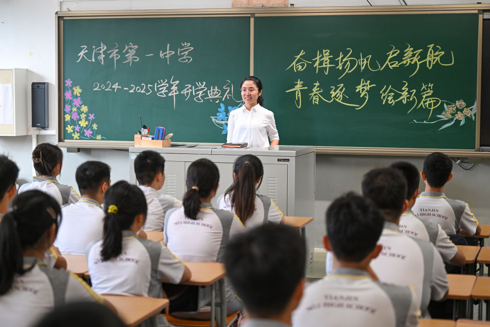 雙語課堂中的文化認(rèn)同感強(qiáng)化之道