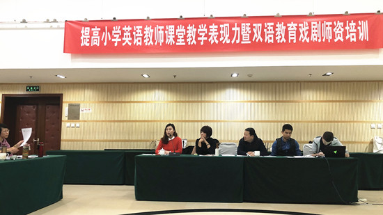 如何提升雙語(yǔ)課堂的互動(dòng)型教學(xué)質(zhì)量