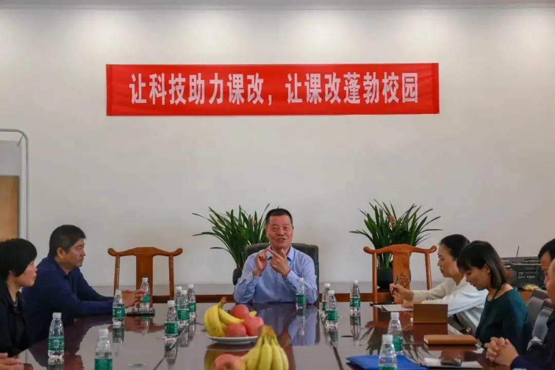 雙語課堂中的混合式學習應用策略