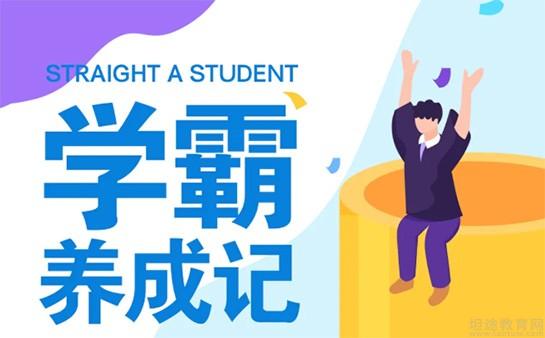 雙語課堂語用能力培養(yǎng)的優(yōu)化策略