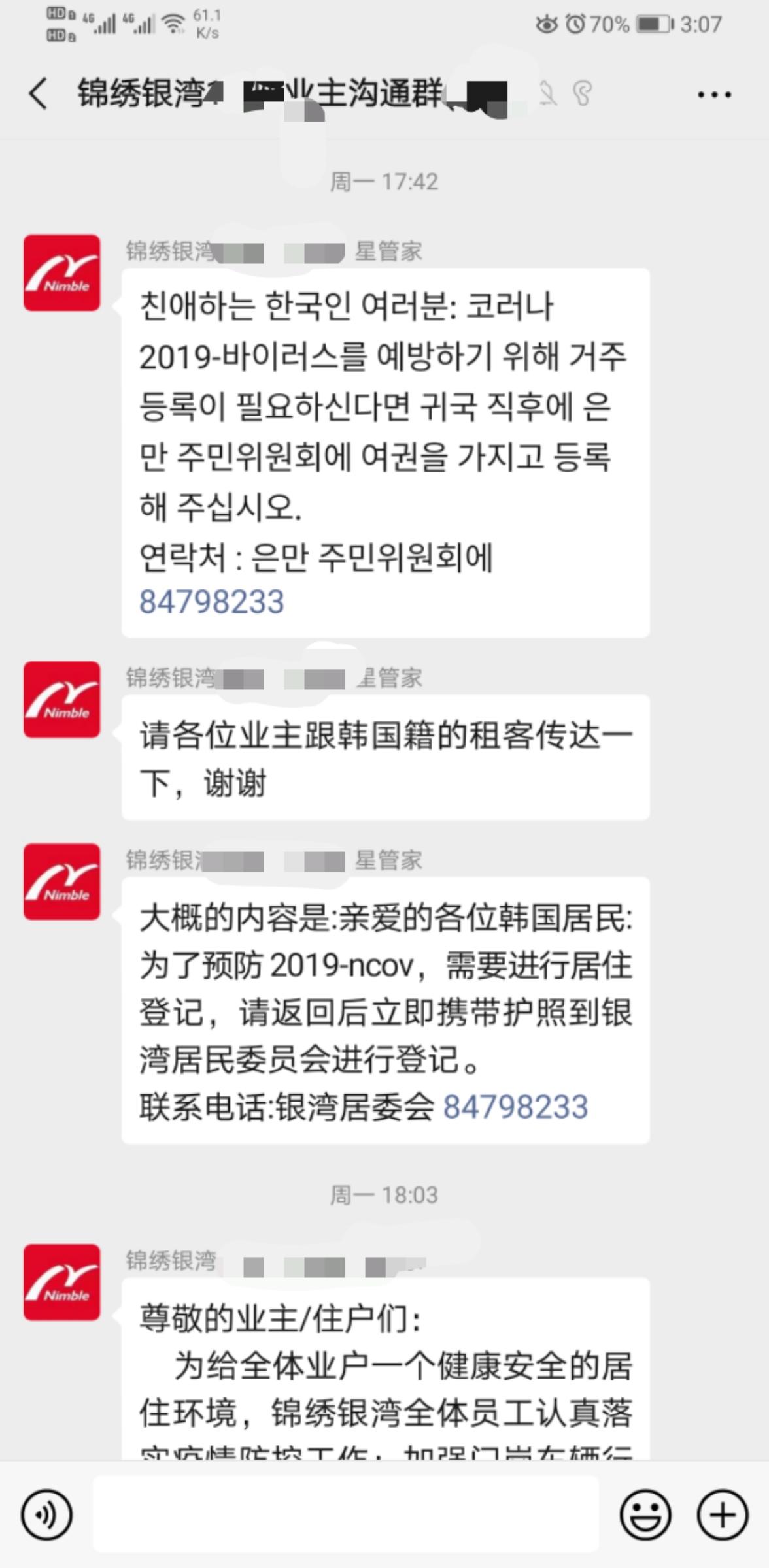 如何提升雙語課堂的語言輸入質(zhì)量