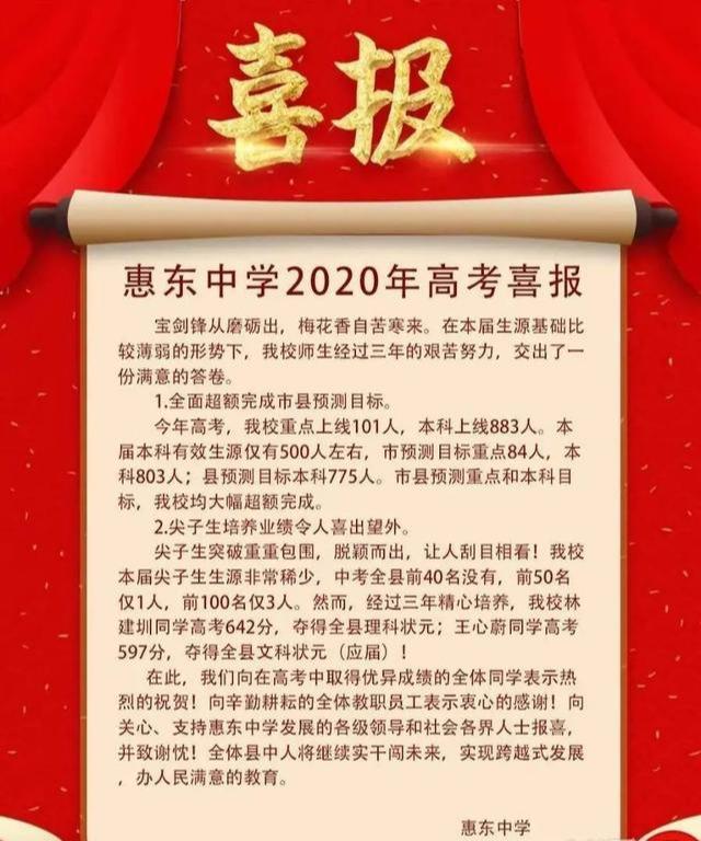 過程性評(píng)估在提升雙語課堂教學(xué)質(zhì)量中的實(shí)踐與作用分析