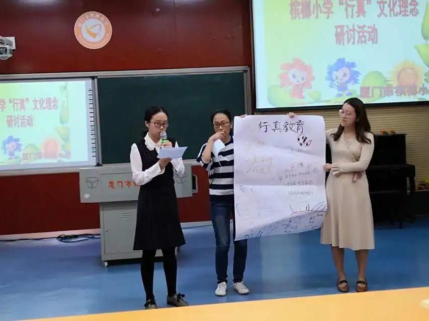 課堂即時(shí)反饋在雙語教學(xué)評(píng)估中的實(shí)踐與效果分析