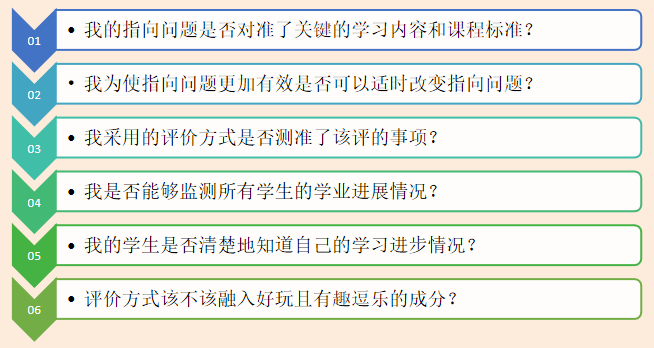 行動(dòng)研究法在雙語教學(xué)評(píng)估中的實(shí)踐