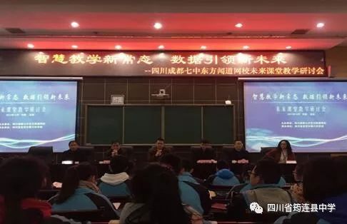 如何量化雙語課堂的教學(xué)質(zhì)量
