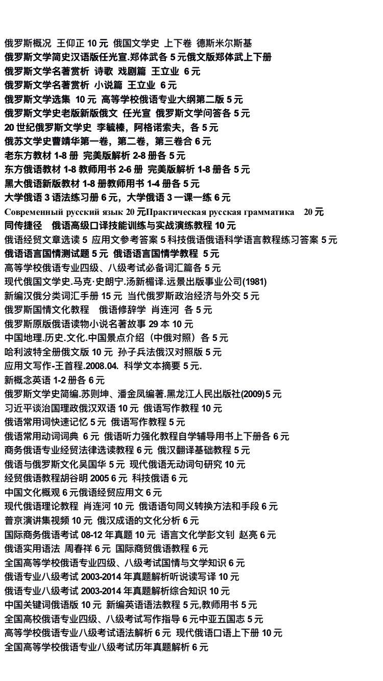 電子評估工具優(yōu)化雙語教學(xué)評估策略