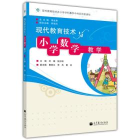 現(xiàn)代教育技術(shù)在雙語(yǔ)教學(xué)評(píng)估中的應(yīng)用