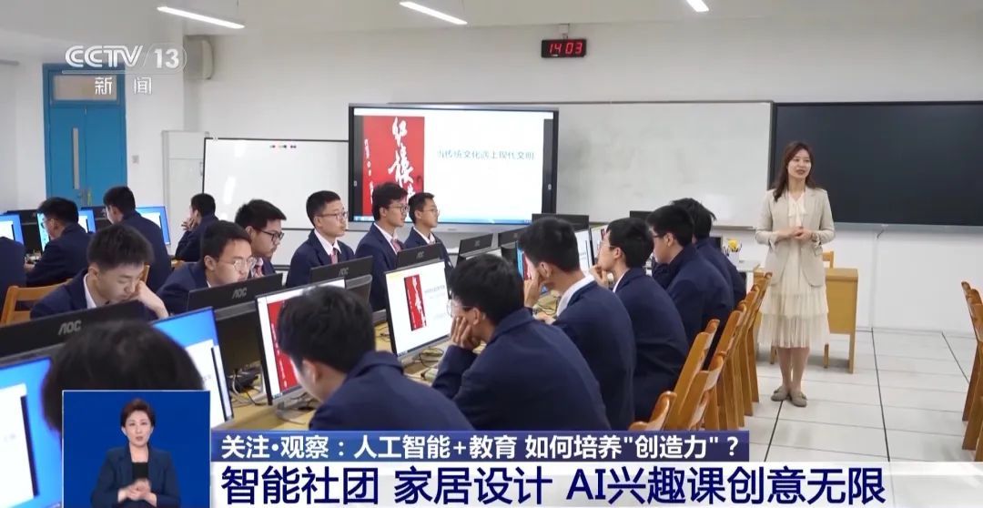 AI技術(shù)助力雙語課堂教學(xué)評估，應(yīng)用與效果分析