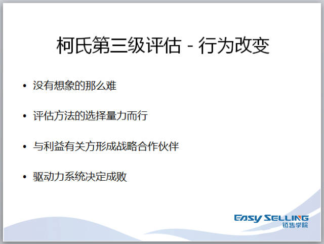 教學(xué)檔案（Portfolio）在雙語課堂評估中的應(yīng)用