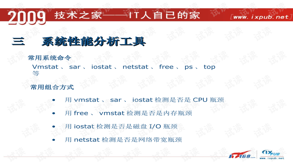 雙語教師的教學(xué)反思如何優(yōu)化評估效果
