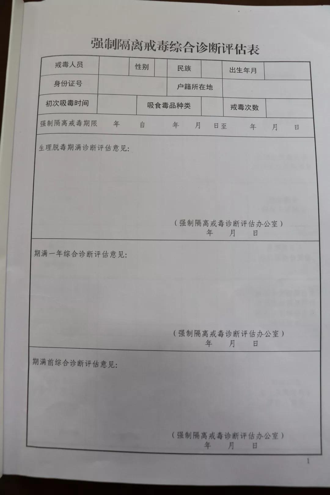 教學(xué)觀察，提升教師評估能力的關(guān)鍵策略