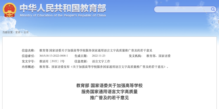 如何評估并提升學(xué)生的語言應(yīng)用能力