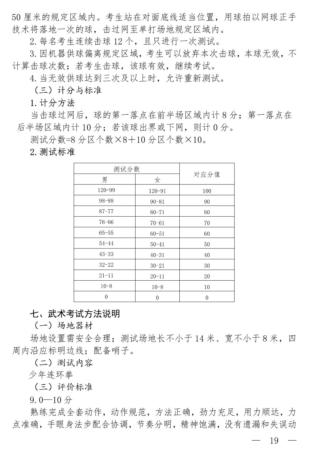 如何平衡學生自評與教師評估的權(quán)重，教育評估中的雙向互動與平衡策略