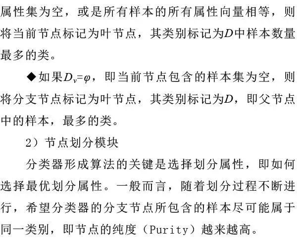 如何利用評(píng)估數(shù)據(jù)優(yōu)化學(xué)生學(xué)習(xí)策略的方法與技巧