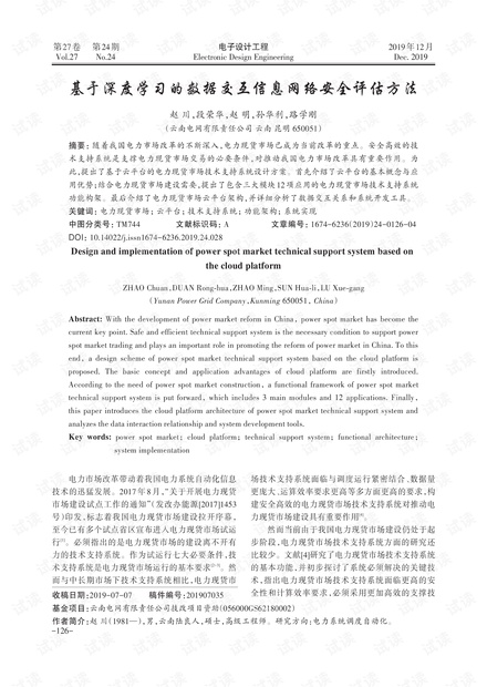如何利用評(píng)估數(shù)據(jù)改進(jìn)學(xué)生的學(xué)習(xí)策略