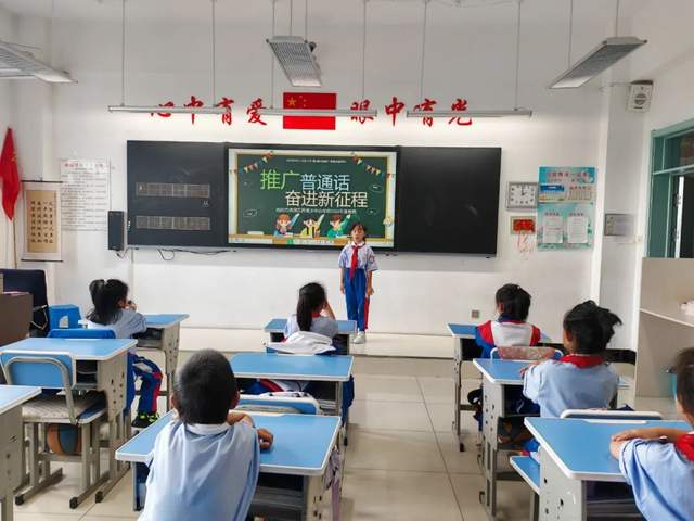 如何在雙語(yǔ)課堂中推廣無(wú)紙化評(píng)估
