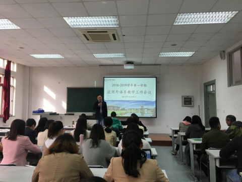 教學評估助力雙語學校國際化發(fā)展之道