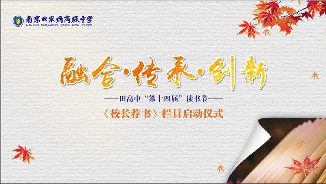 如何評(píng)估并培養(yǎng)終身學(xué)習(xí)能力，學(xué)生的成長之路探索