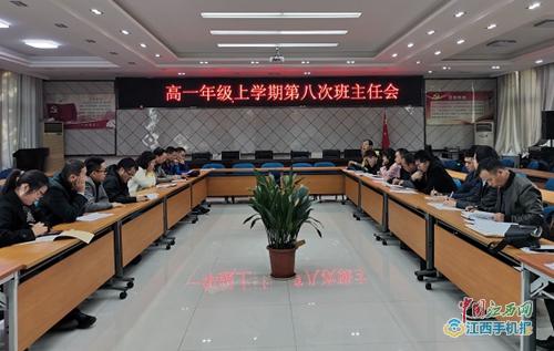 家校合作與評估，共建成長橋梁