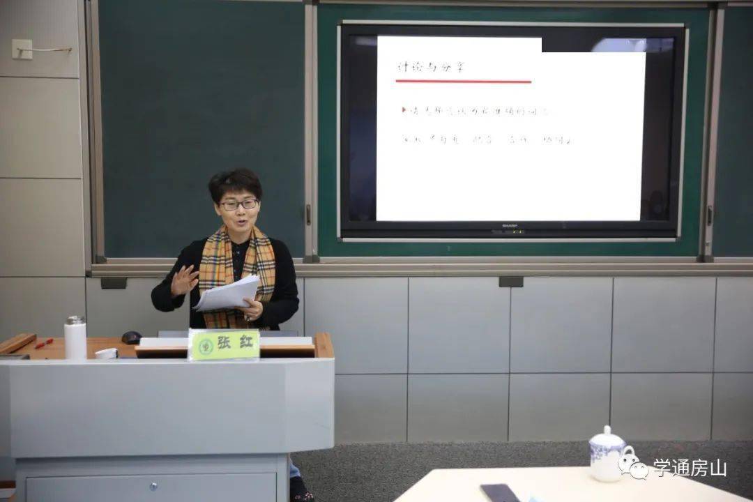 家校合作與評估，構(gòu)建共同成長的橋梁