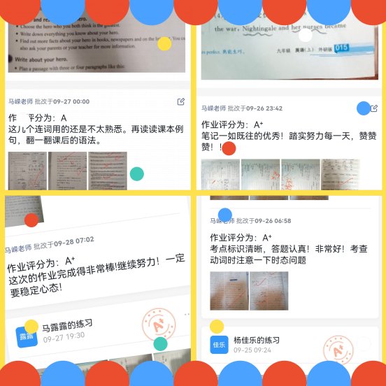 如何在家校溝通中融入教學評估反饋