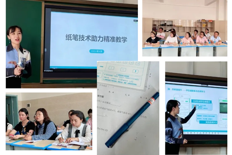 教育科技助力提升教師教學(xué)能力的策略與途徑
