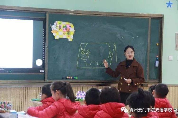 雙語教師在實(shí)踐中如何實(shí)現(xiàn)自我成長(zhǎng)與提升