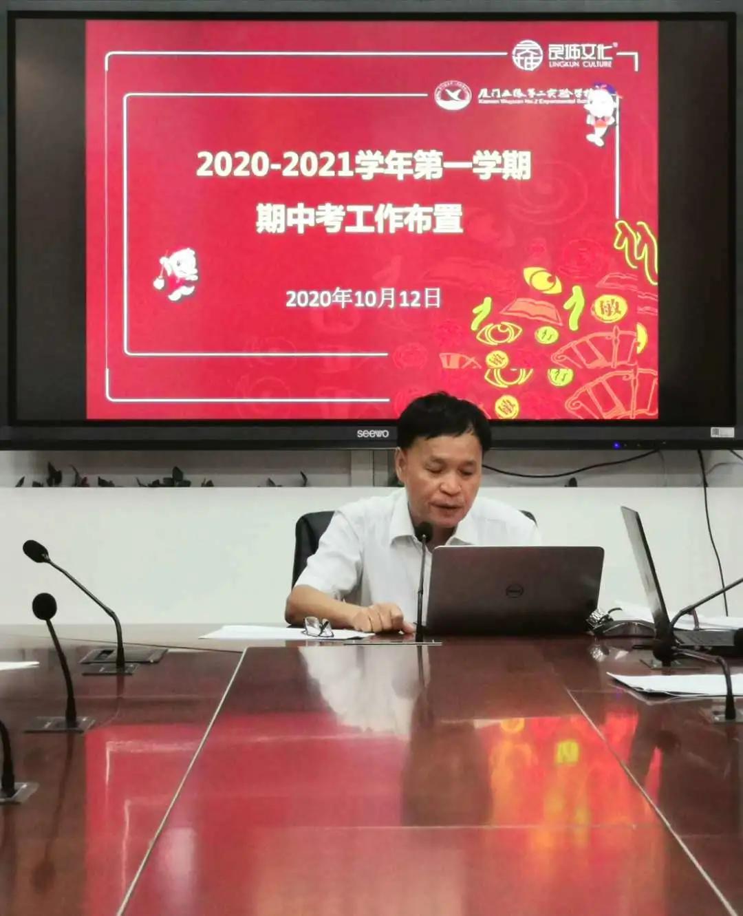 如何通過學(xué)生反饋促進教師的成長