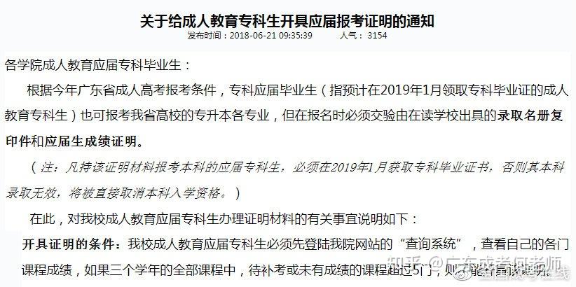 教師評估在提升雙語教學(xué)質(zhì)量中的關(guān)鍵作用