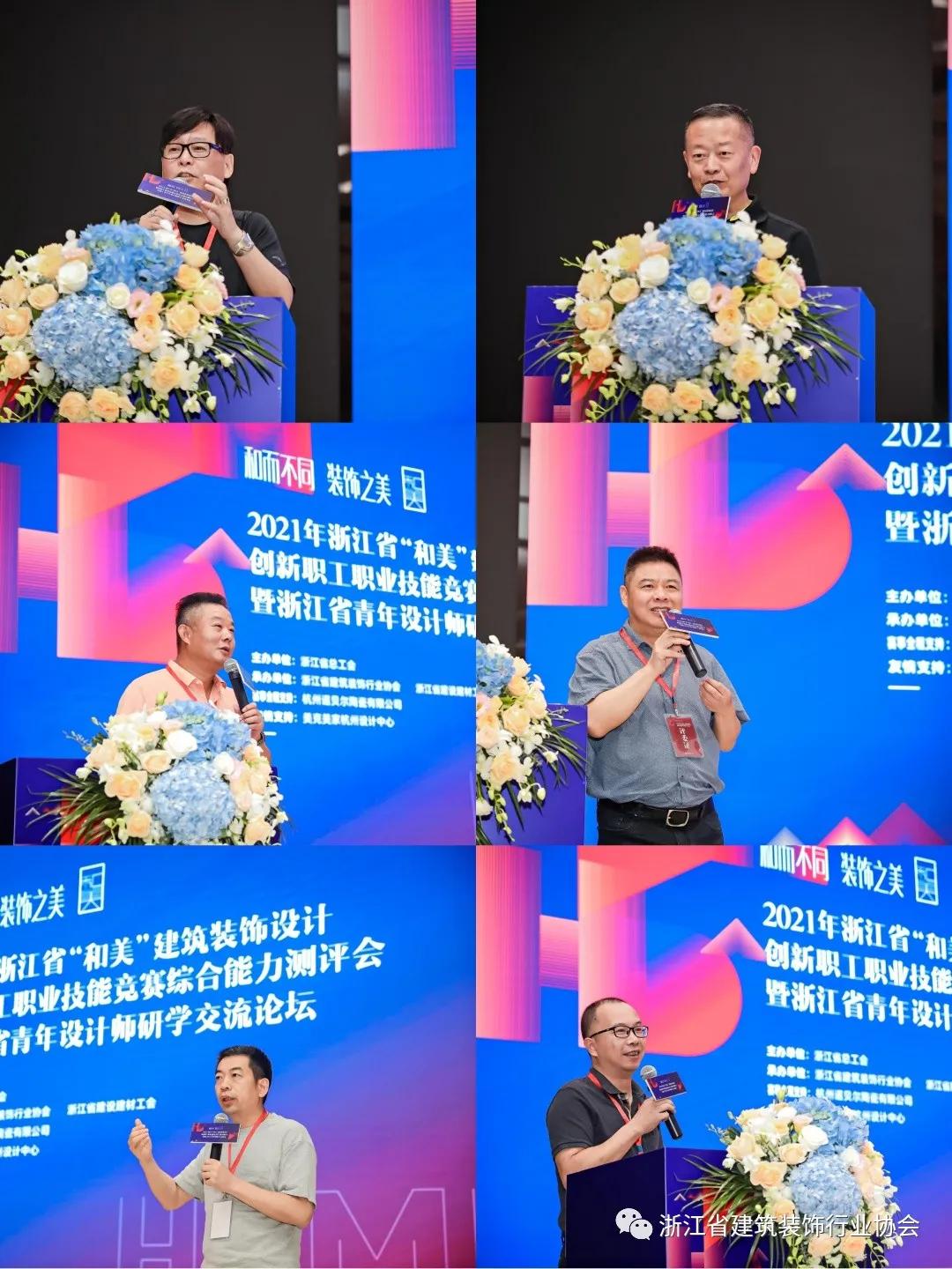 教師評(píng)價(jià)中綜合考慮教學(xué)創(chuàng)新能力的策略與實(shí)踐