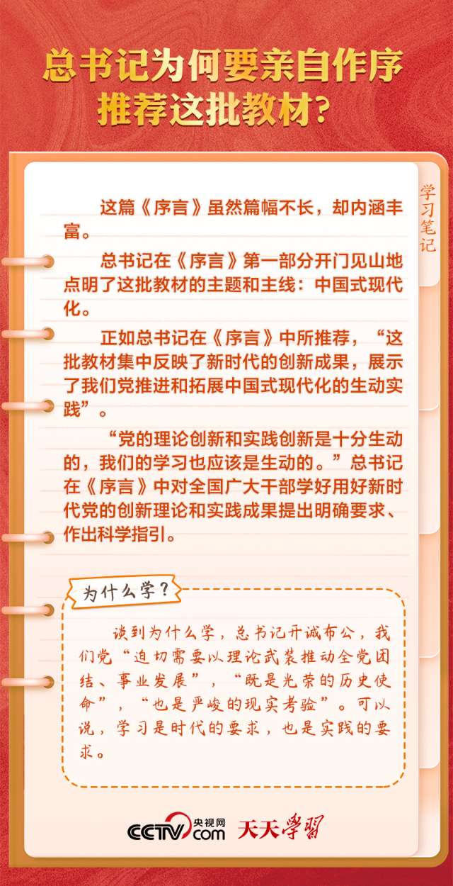 雙語教師如何運用跨學(xué)科教學(xué)方法