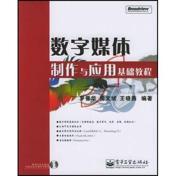 雙語教師如何運用跨學(xué)科教學(xué)方法
