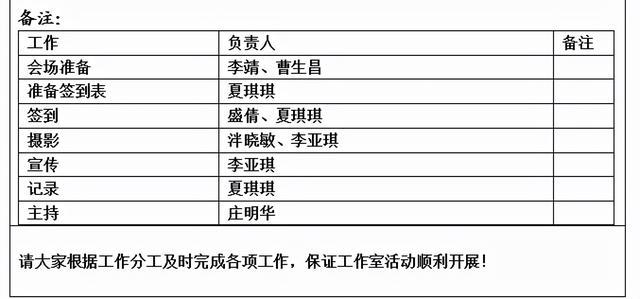 雙語(yǔ)教師如何設(shè)計(jì)文化交流項(xiàng)目以促進(jìn)學(xué)生多樣性理解的發(fā)展
