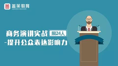 提高雙語(yǔ)教師的領(lǐng)導(dǎo)力與影響力，培養(yǎng)卓越教育者之路