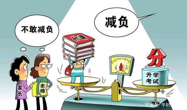 雙語教師如何應(yīng)對教學(xué)中的壓力與焦慮
