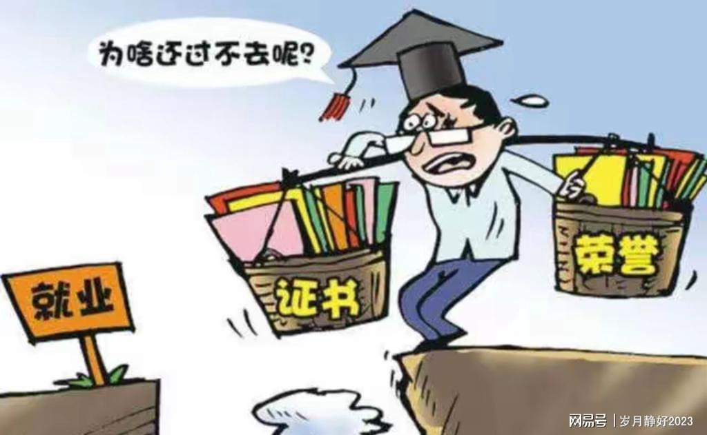 教師職業(yè)倦怠對雙語教學的影響與應對策略