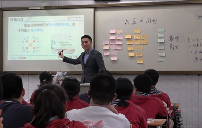 如何通過教師心理健康培訓(xùn)提高教學(xué)效果