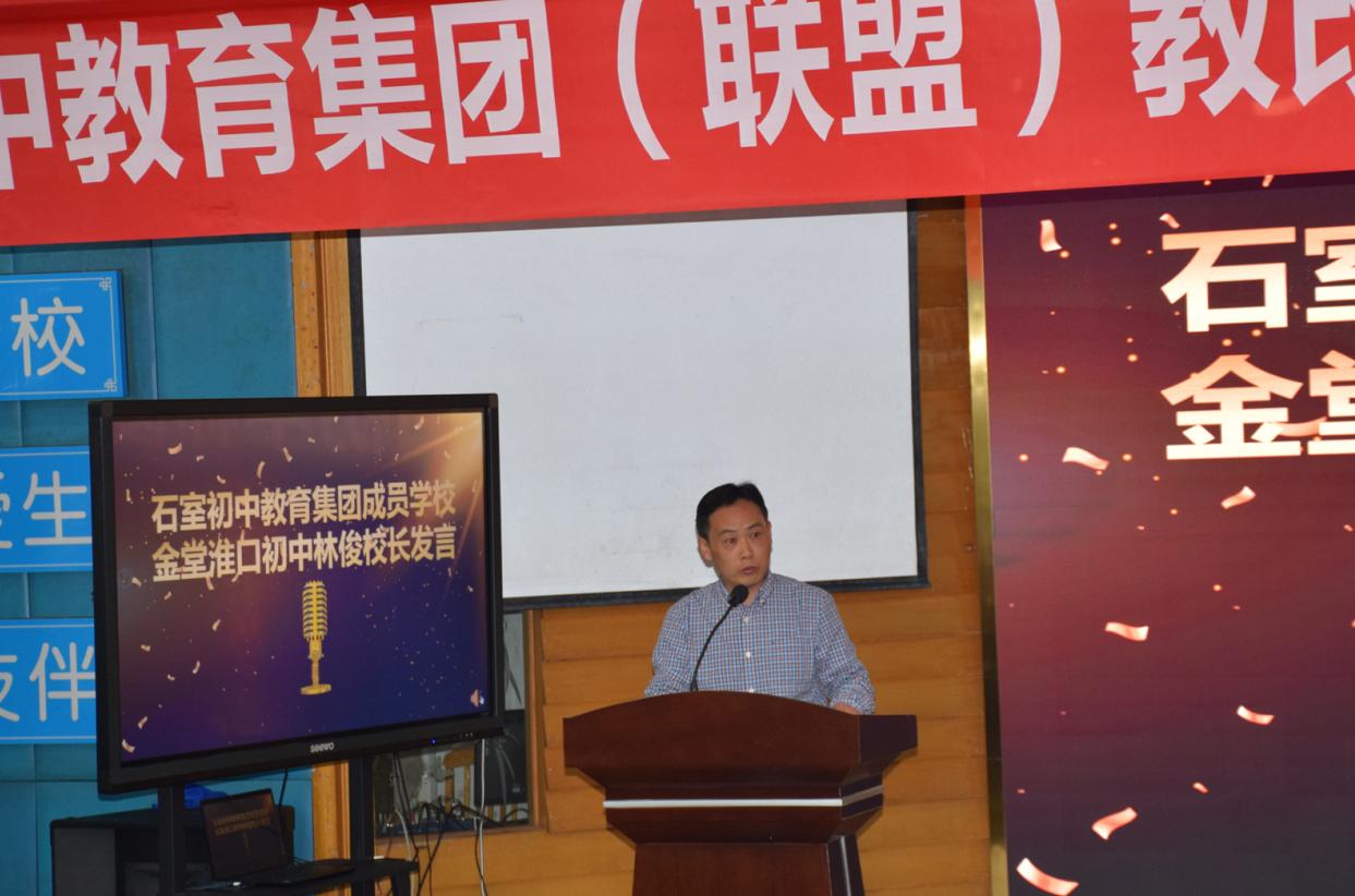 教師在教育變革中的自我超越，如何在教師發(fā)展中引入教育技術(shù)工具