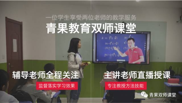 雙語(yǔ)教師如何構(gòu)建線(xiàn)上與線(xiàn)下混合學(xué)習(xí)環(huán)境