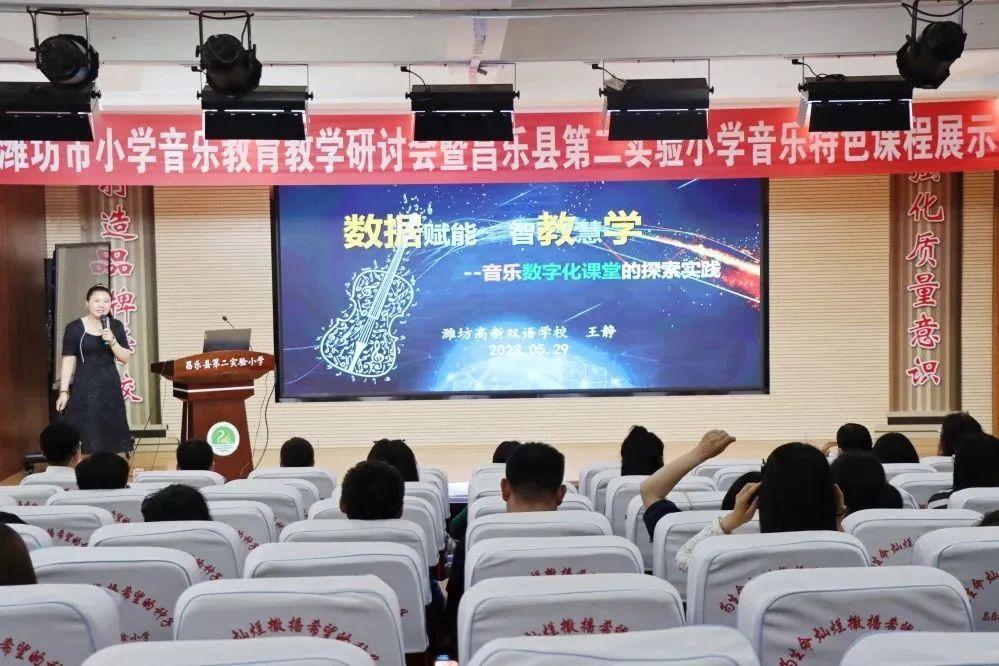 如何通過網(wǎng)絡(luò)研討會促進(jìn)雙語教師的專業(yè)發(fā)展