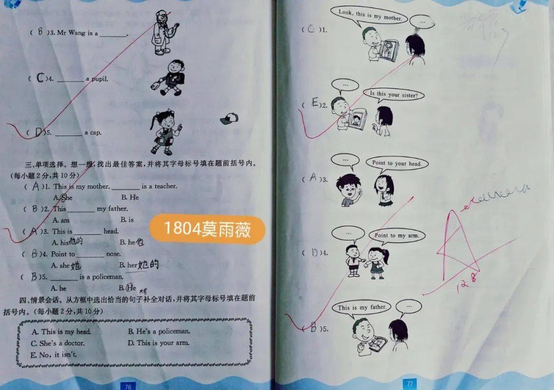 雙語教師如何通過教學反思提升教學質量